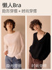 【隐形粉底液内衣】遐中小胸轻薄水滴杯防凸点肤色无钢圈无痕文胸 商品缩略图2