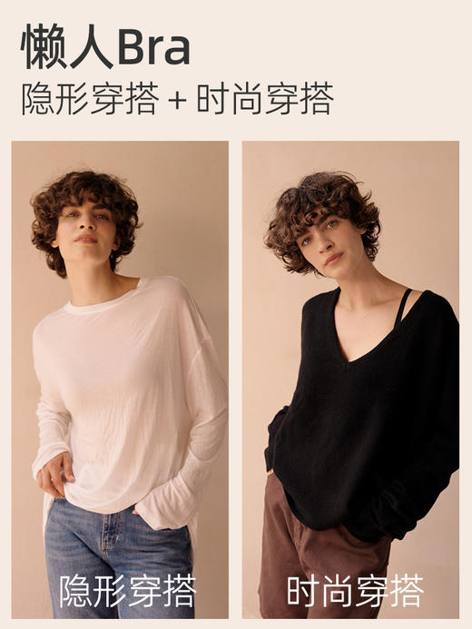 【隐形粉底液内衣】遐中小胸轻薄水滴杯防凸点肤色无钢圈无痕文胸 商品图2