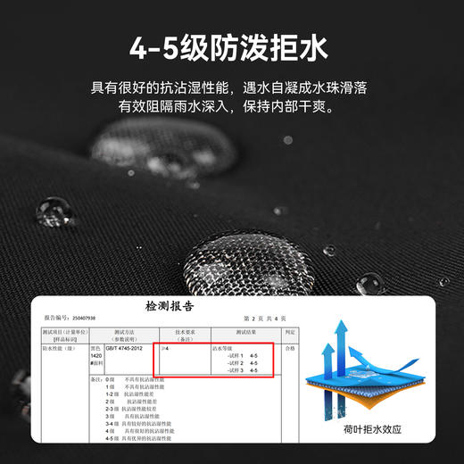 拓路者薄款软壳衣连帽防风夹克男2025年秋季户外休闲弹力长袖外套 商品图2