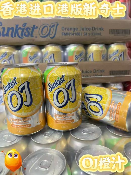 新奇士橙汁OJ果汁330ml （1*24）  04891133315164 商品图0