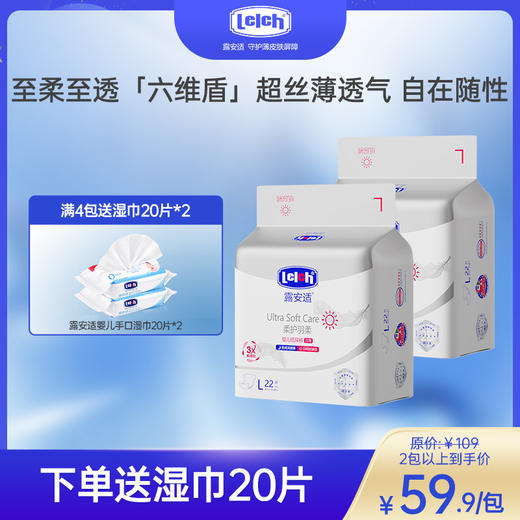 白钻柔护羽柔裤mini婴儿日夜纸尿裤拉拉裤 商品图0