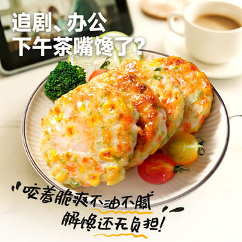 大希地虾饼320g 儿童营养早餐 海鲜半成品虾排虾滑减脂餐低脂 商品图2