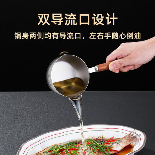 贝伦斯泼油小锅不锈钢长柄家用热油专用神器厨房浇油榨油烧油迷你淋油锅 商品图5