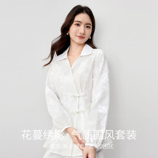 【内购】【国风套装】气质通勤花卉绣花V领收腰长袖上衣&松紧腰直筒短裤-Q53ZA3082 商品图1