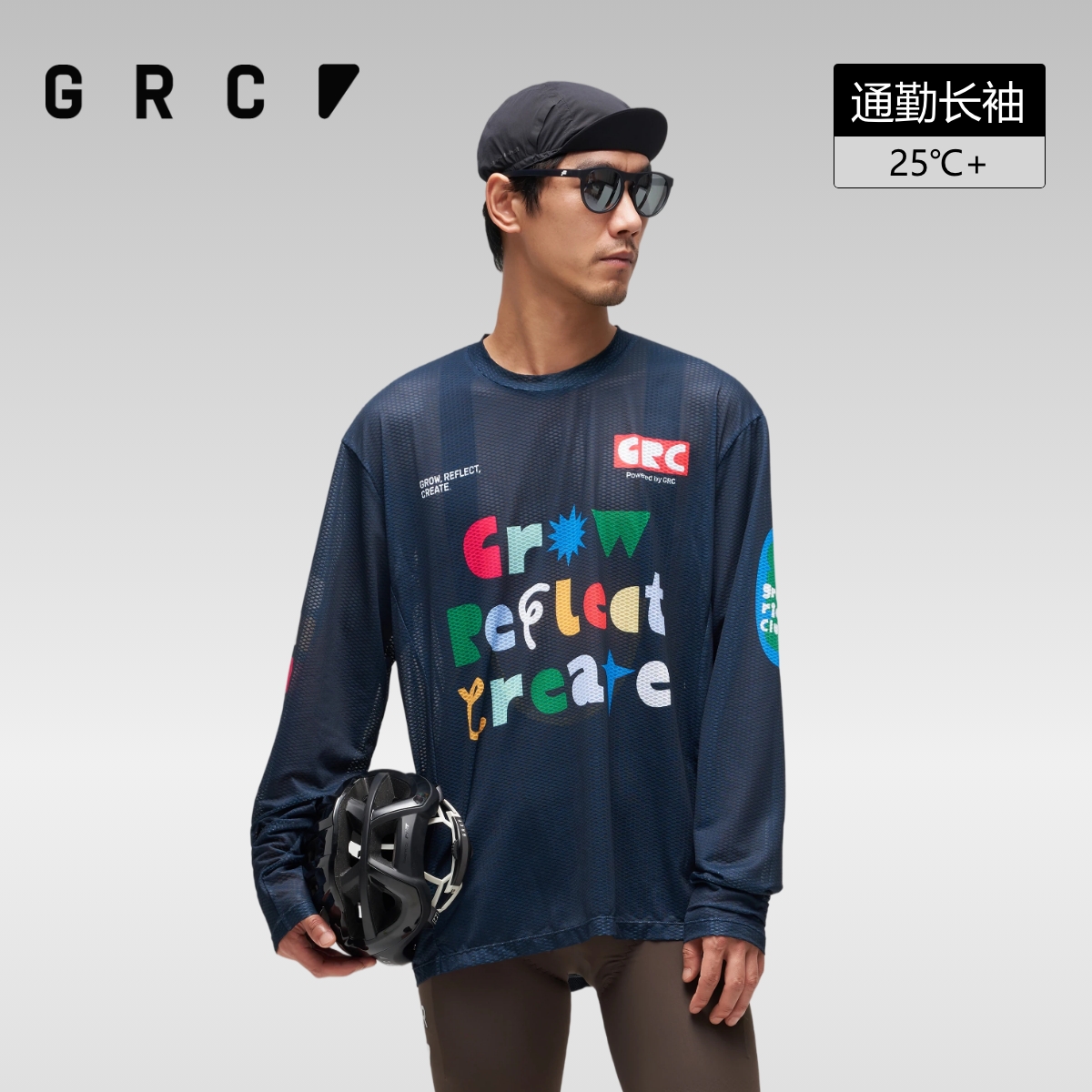 GRC桀骜无尽通勤系列多彩力量公路自行车口袋骑行长袖上衣T恤男女