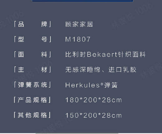 床垫/90-M1807 商品图1