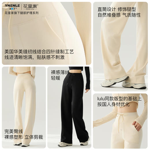 花里家旗下又嫩了直筒裤 商品图5