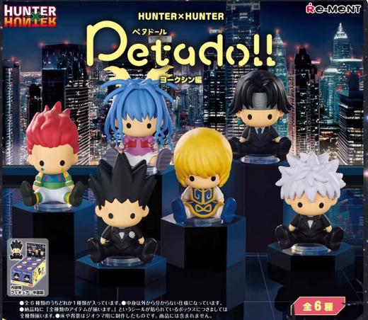 Re-MeNT 全职猎人 豆豆眼 Petadoll 友克鑫篇 6只/盒 盲盒 商品图0