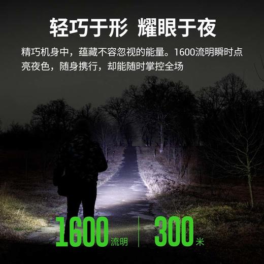 【新品】ARTORCH阿特联名款手电EDC随身携带 商品图2