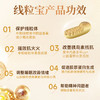 DR·chenjunxu 线粒宝150g 商品缩略图1