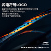李宁 羽球拍 雷霆90NEW   AYPV001 商品缩略图4