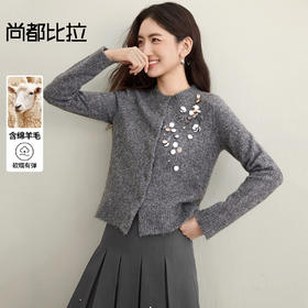 【内购】【簇状亮片花卉】设计感圆领长袖含绵羊毛开衫针织衫-W53HB3473