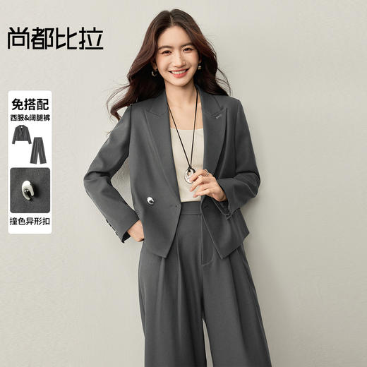 【内购】【西服套装】免搭配通勤戗驳领垫肩短款西装外套&松紧腰阔腿长裤-153ZE1874 商品图0
