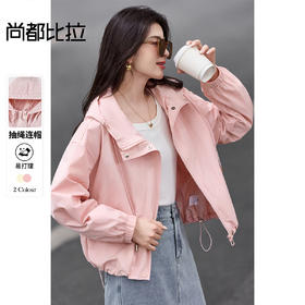 【内购】【抽绳连帽】个性简约撞色设计可调节抽绳宽松显瘦落肩长袖外套-W53WB2878