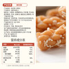 黄老五 休闲零食 小麻花独立小包装 原味500g 四川特产零食糕点小吃 /休闲食品 /中式糕点 /麻花 商品缩略图5
