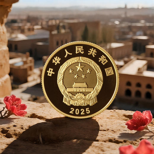 【最后两套】新疆维吾尔族自治区成立70周年银币·法定货币 商品图3