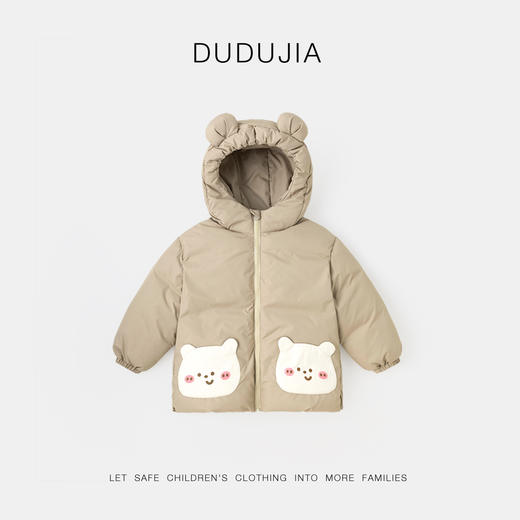 【限时限量】嘟嘟家宝宝棉袄冬季新款男童棉衣保暖女童冬装上衣儿童秋冬童装潮 商品图5