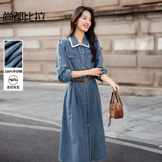 【内购】【撞色花边】丹宁风简约通勤100%阳光棉长袖中长款牛仔连衣裙-W53LH3507 商品图0