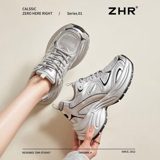 ZHR则则9CM厚底增高银色老爹鞋女春秋款百搭透气网面休闲运动鞋女 商品图4
