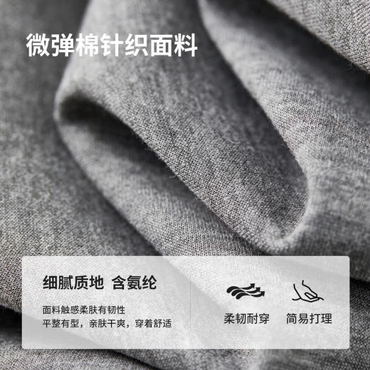 【内购】【卫衣套装】简约通勤拼接设计圆领短款卫衣&抽绳松紧腰直筒长裤-151Z80478 商品图3