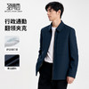 圣得西男士轻商务通勤翻领夹克2025秋季新款行政风合体易搭外套 商品缩略图1