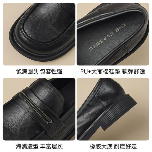 ZHR则则时尚英伦风平底乐福鞋2025秋季新款百搭舒适气质通勤皮鞋 商品图5