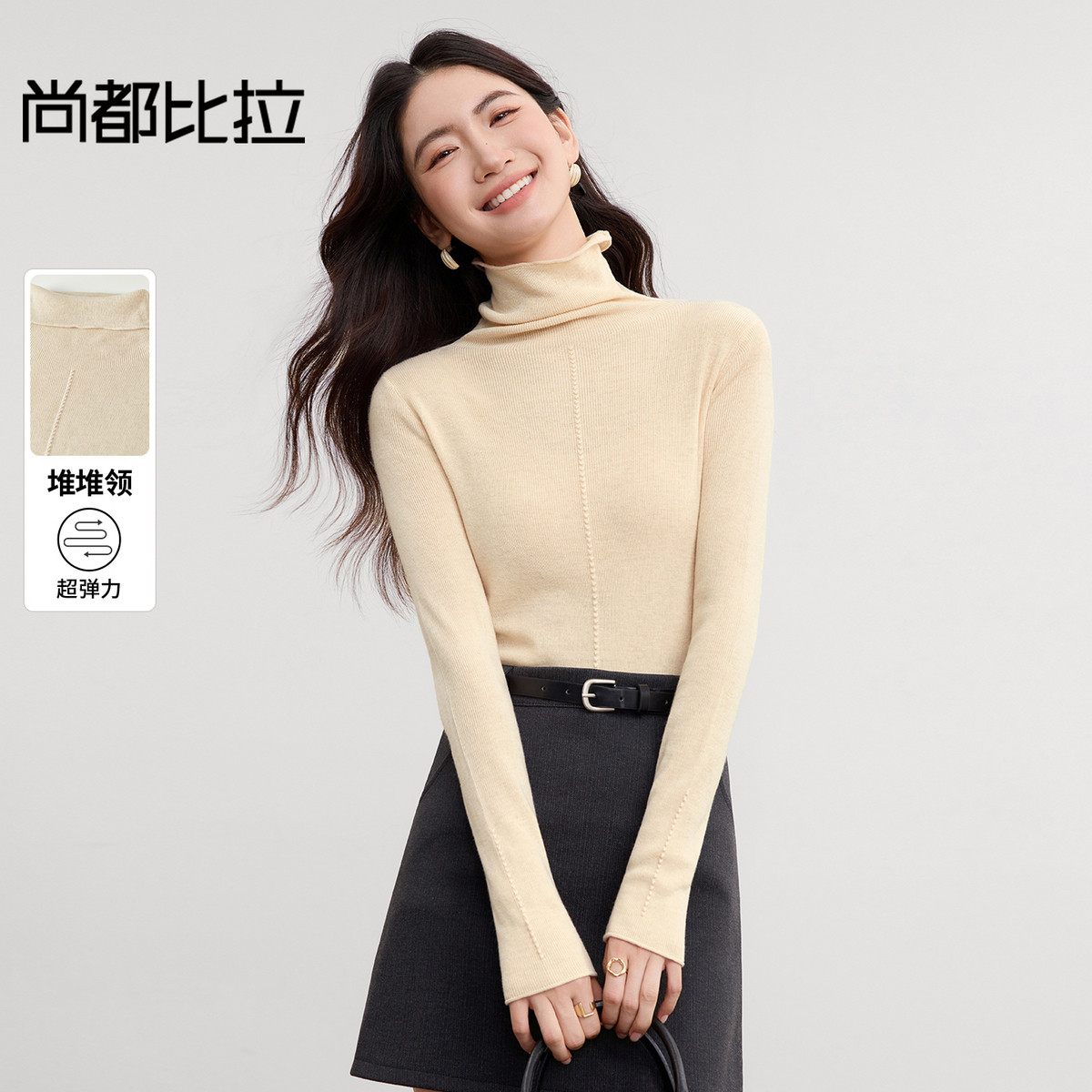 【内购】【多色/穿三季】简约堆堆领分割设计落肩长袖软糯超弹修身毛衣-W54EE1876