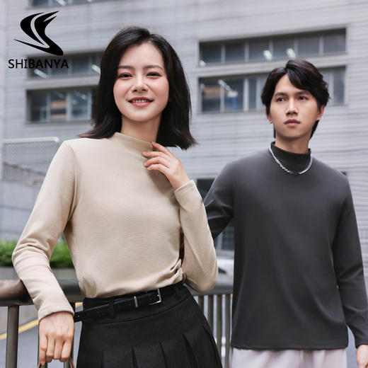 【79元/2件 高弹保暖 亲肤百搭】诗班雅 双面磨毛打底衫 商品图5