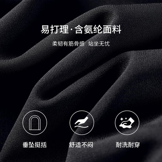 【内购】【易搭配】都市通勤高腰设计遮肉显瘦弹力直筒长裤-153K59396 商品图4