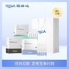 福瑞达| 【质典玻尿酸次抛精华液甄选礼包】 滋养 保湿 紧致 舒缓 商品缩略图0