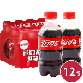 可口可乐PET塑瓶300ml*12（6928804011128）