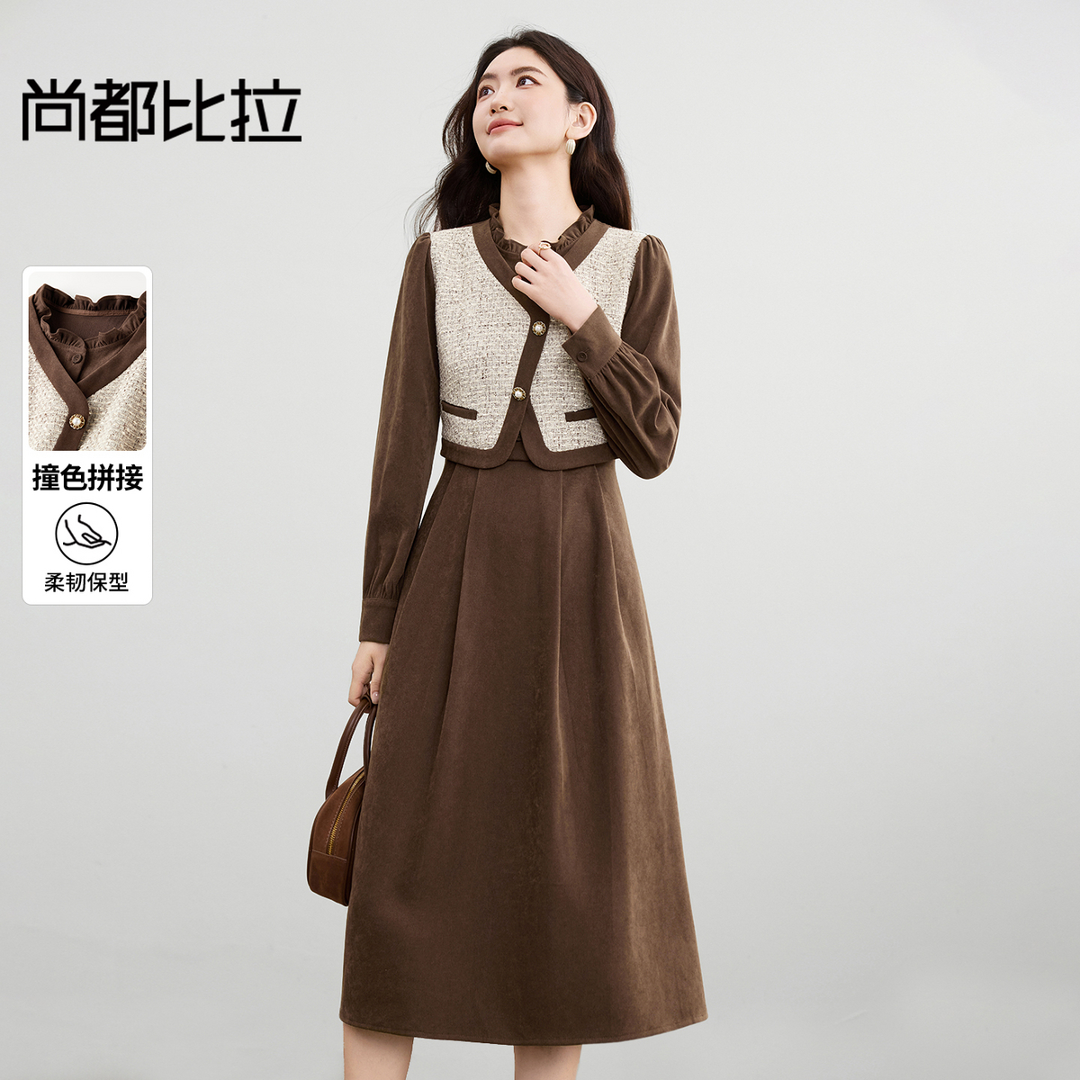 【内购】【假两件】琥珀流光优雅风荷叶领撞色拼接收腰显瘦连衣裙-153LI2769