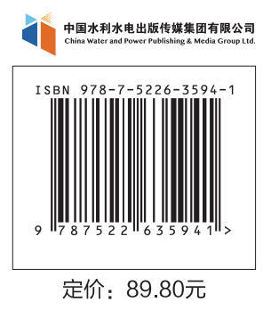 中文版LabVIEW 2024从入门到精通（实战案例版） 商品图3