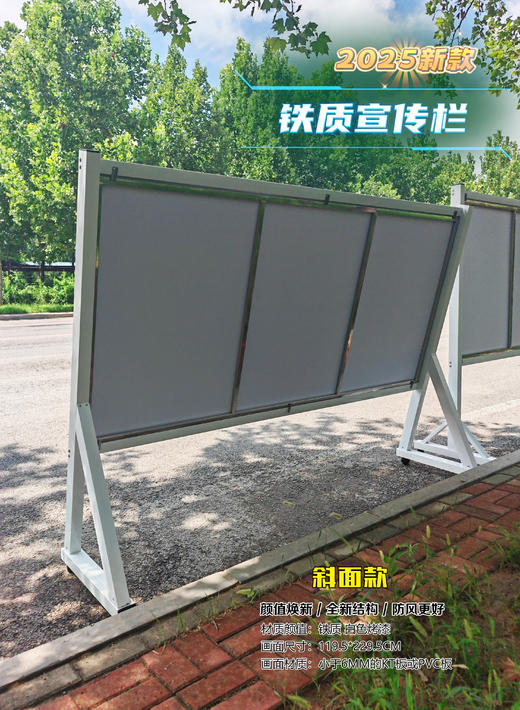 铁质宣传栏-斜面（白色） 商品图2