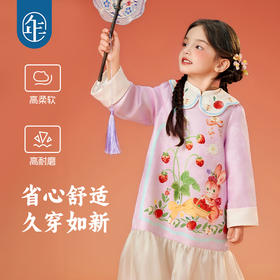 【年衣】童装女童旗袍连衣裙25秋季新款中式国风长袖短裙甜莓小兔旗袍