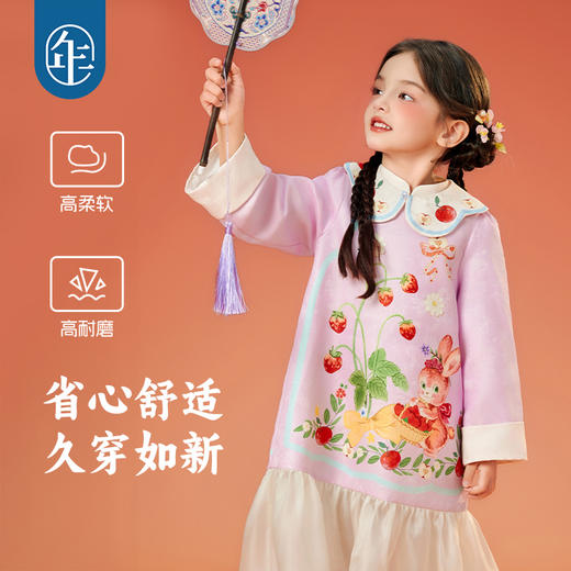 【年衣】童装女童旗袍连衣裙25秋季新款中式国风长袖短裙甜莓小兔旗袍 商品图0