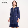 EITIE爱特爱亮片粗花呢气质圆领直筒百褶蓝色连衣裙2025秋冬新款D2507915 商品缩略图0