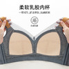 香娇姿光面提拉无痕内衣大胸显小全罩杯胸罩女款2025款网红款 商品缩略图6