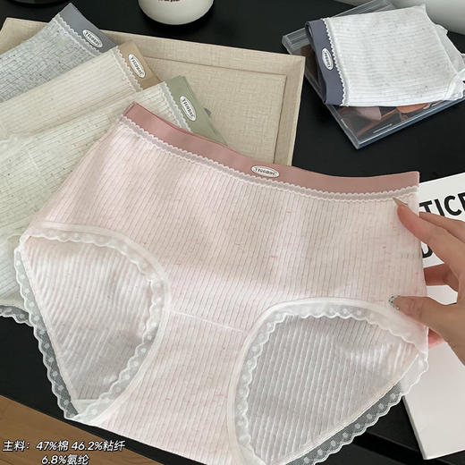 清新少女彩纱内裤中腰透气纯棉底裆纪念日百货门店同款165543652 商品图0