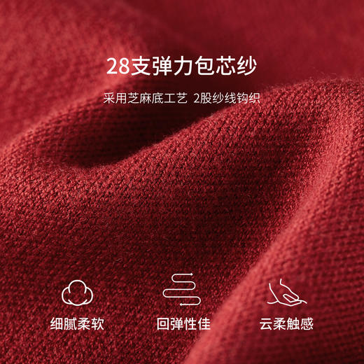 【内购】【幸运花】简约通勤V领撞色花卉提花落肩袖芝麻底包芯纱开衫毛衣-W53EB3135 商品图4