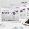 几分之几100%无添加 自然全熟水果干 非白砂糖调味 商品缩略图2