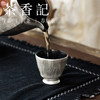 茶香记手工刷银带足杯·夕雾50ml设计师原创茶杯陶瓷主人杯亮眼别致 商品缩略图2