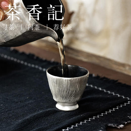 茶香记手工刷银带足杯·夕雾50ml设计师原创茶杯陶瓷主人杯亮眼别致 商品图2