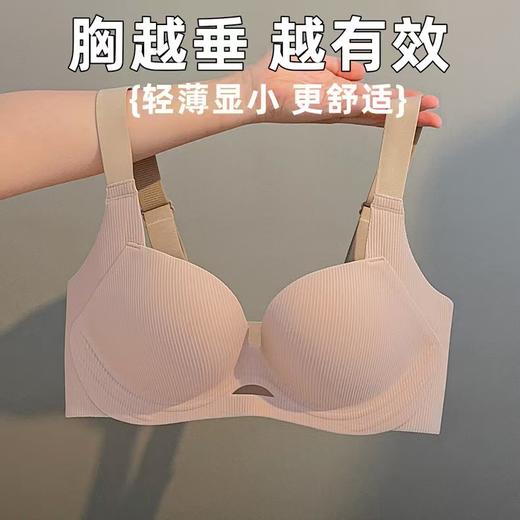 大胸显小胸内衣全罩杯薄款胸罩调整型收副乳防外扩无钢圈无痕文胸 商品图1