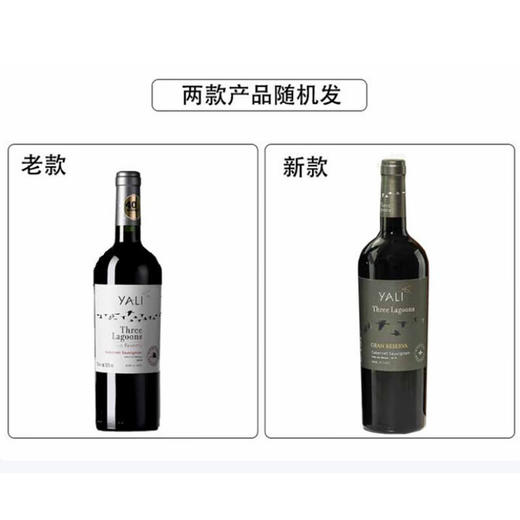 （多包裹发货）佳沃醇美汇鸿雁赤霞珠干红葡萄酒*2+澳洲精品牛排礼盒468型【LXKGZQ4.0】 商品图3