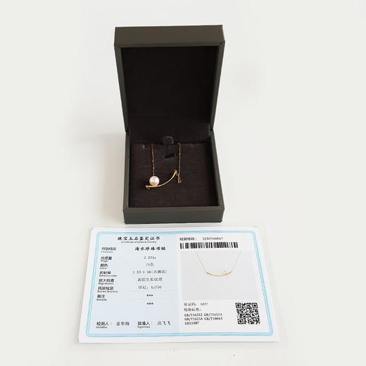 【天然正品】AU750黄金笑脸造型镶天然极强光近无瑕约7.7MM akoya海水珍珠项链链长：45.5CM（长度可调节）女性110925NJM13现售价：2180 商品图0