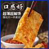 【60袋更超值❗香辣手撕豆皮】童年经典辣片「超薄超解馋」甄选品质原料制作，非油炸更健康，手撕豆皮麻辣网红老式辣条，童年香辣怀旧解馋零食小吃L 商品缩略图3