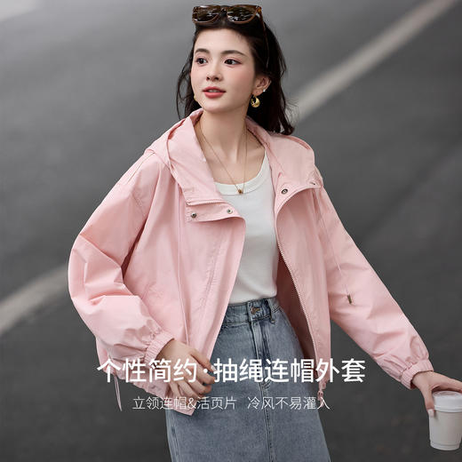 【内购】【抽绳连帽】个性简约撞色设计可调节抽绳宽松显瘦落肩长袖外套-W53WB2878 商品图1