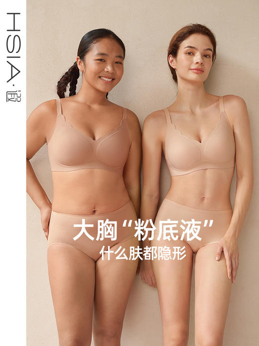 【大胸专属粉底液内衣】遐1mm轻薄全罩杯隐形无痕大胸显小文胸 商品图0