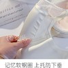软钢圈舒适大胸显小无痕缎面薄款内衣女士防下垂收副乳调整型文胸 商品缩略图2
